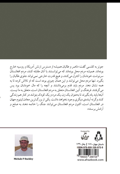 اشک های کابل
